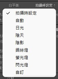 10-10 LR WB Setting