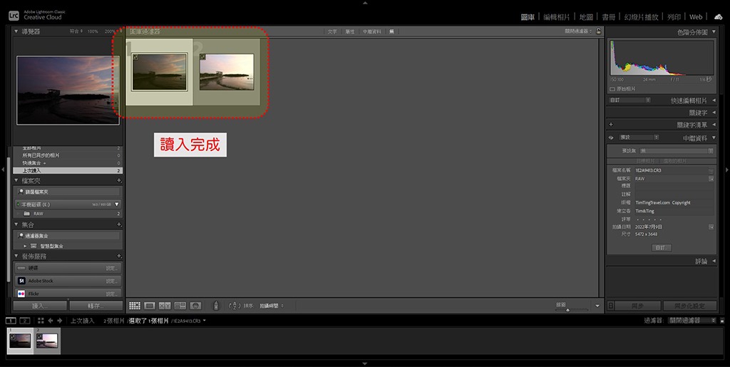 19-06 HDR_Step_2-3