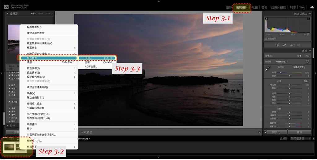 19-06 HDR_Step_3-1