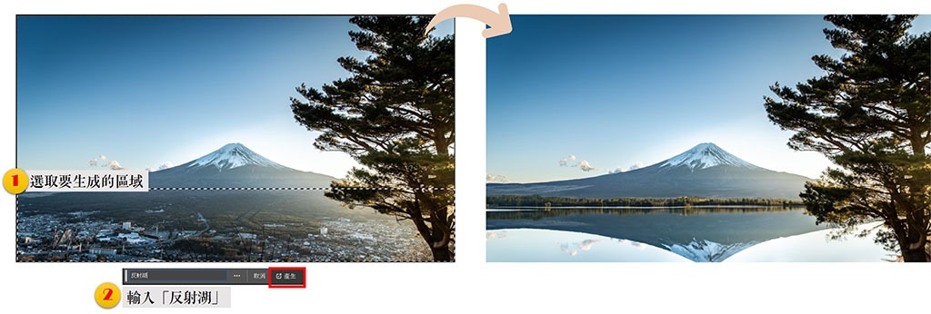 A09-5_Reflection Lake
