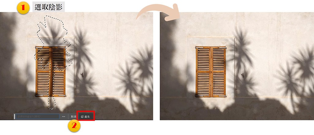 A10-9_Remove Shadow